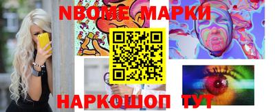 MESCALINE Бийск