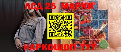 гашишное масло Беслан
