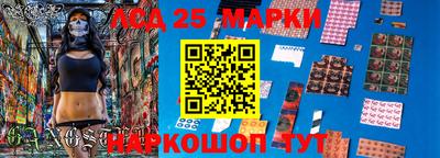стафф Берёзовский