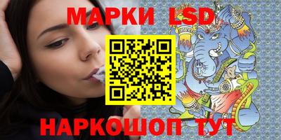 MESCALINE Бийск