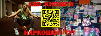 гашишное масло Беслан