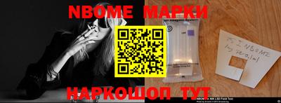стафф Берёзовский
