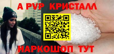 MESCALINE Бийск