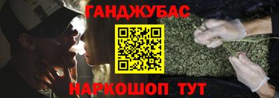 MESCALINE Бийск