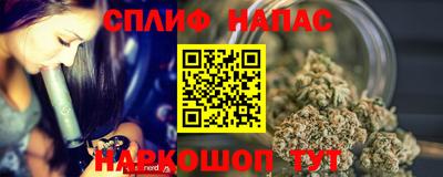 MESCALINE Бийск