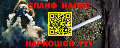 гашишное масло Беслан