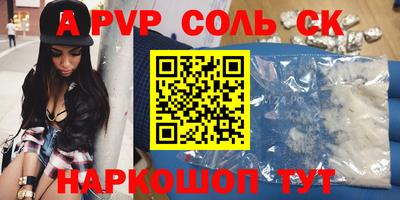 MESCALINE Бийск