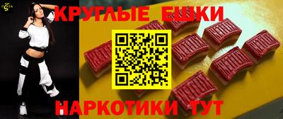 гашишное масло Беслан