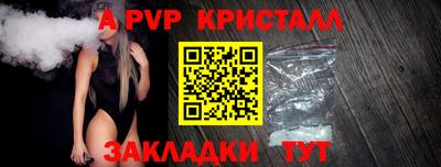 MESCALINE Бийск