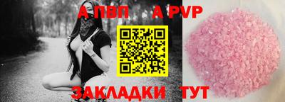 винт Азнакаево