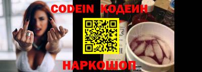 винт Азнакаево