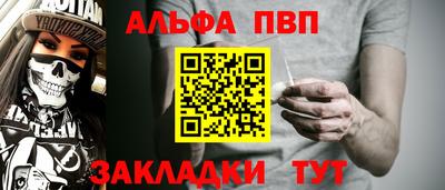 стафф Берёзовский