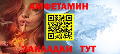 MESCALINE Бийск