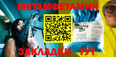 стафф Берёзовский