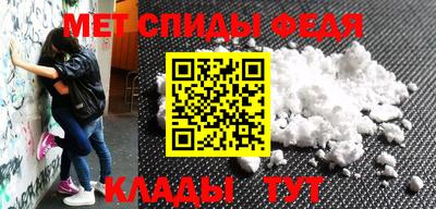 MESCALINE Бийск