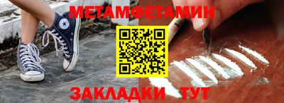 гашишное масло Беслан
