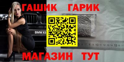 гашиш Абакан