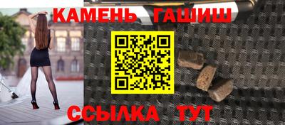 гашишное масло Беслан