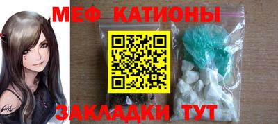 MESCALINE Бийск