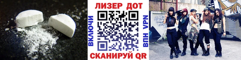 ЛСД экстази ecstasy  Богданович 