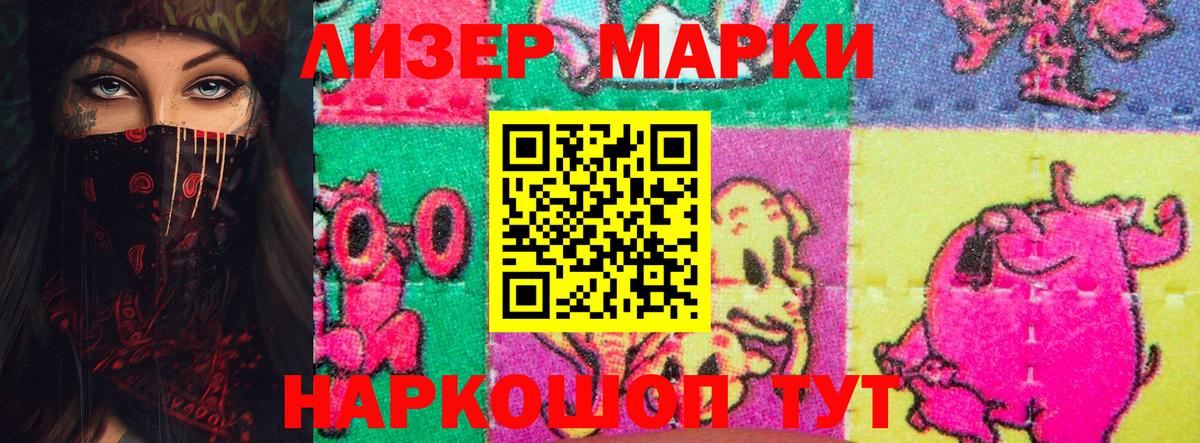 Богданович  LSD-25 экстази кислота  Вход с VPN  ЛСД экстази ecstasy 