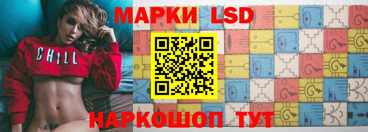 Лсд 25 экстази кислота Богданович