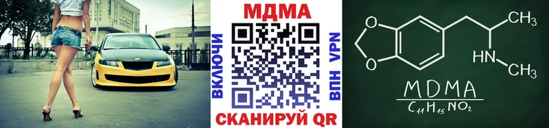 MDMA молли  дарнет шоп  Богданович 