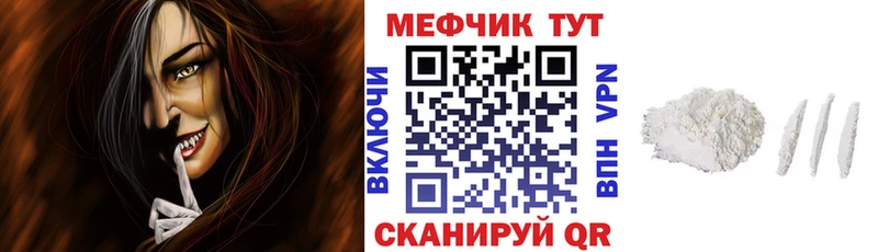 Меф mephedrone Богданович
