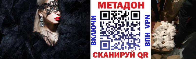 МЕТАДОН белоснежный  Богданович 