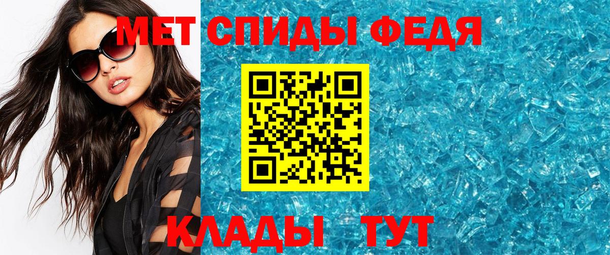 Богданович  Первитин мет  Вход с VPN 