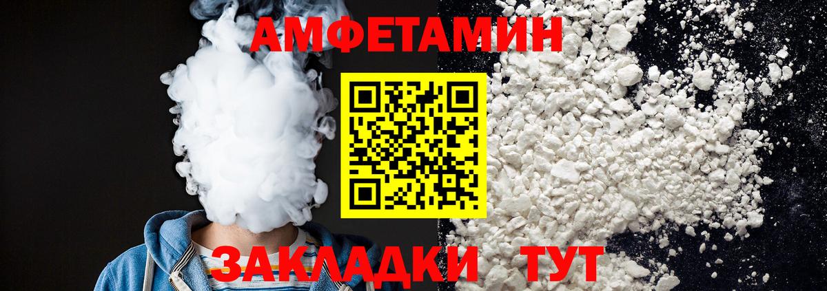 МЕТАМФЕТАМИН Methamphetamine Богданович