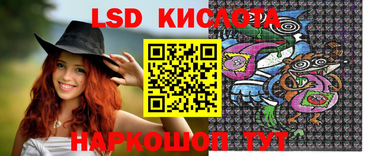 Марки 25I-NBOMe  Богданович  Наркотические марки 1500мкг 