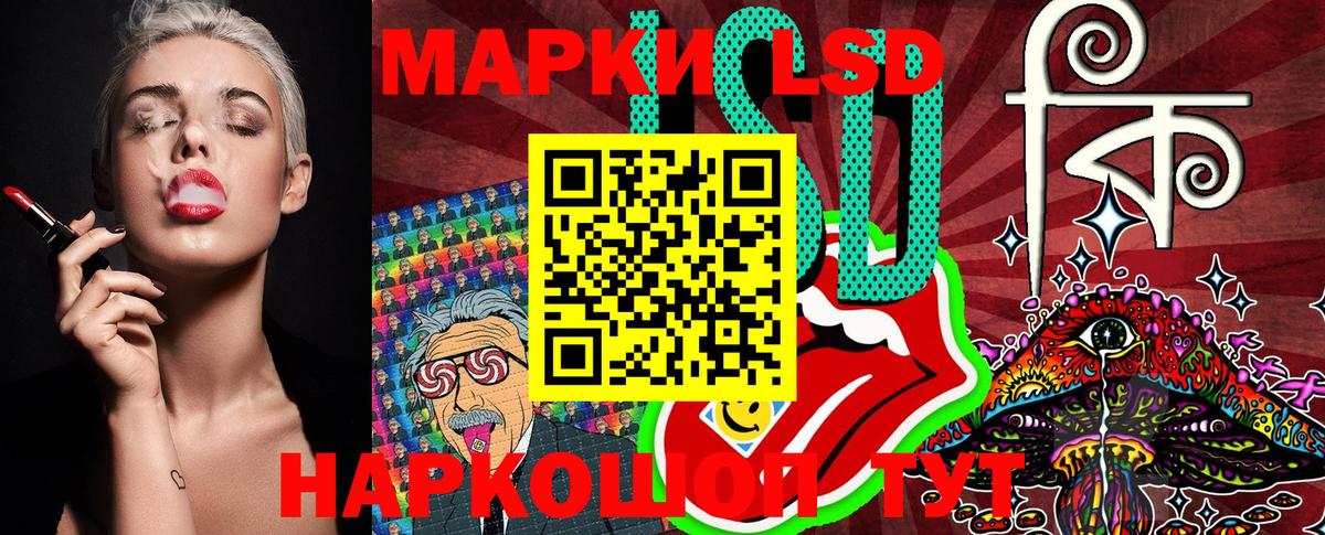 ГАШ  Богданович  Alpha PVP СОЛЬ   Гашиш  NBOMe  Мефедрон   Бошки Шишки  COCAIN  LSD-25 