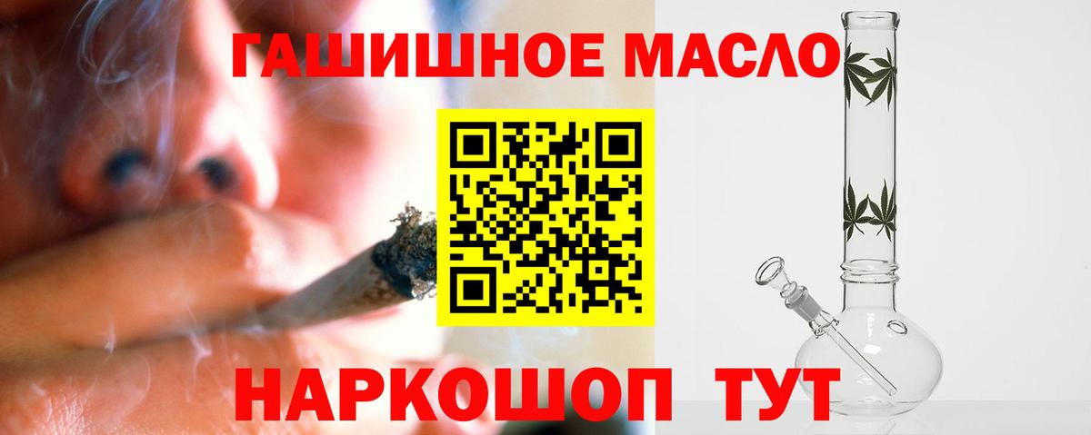Дистиллят ТГК Wax Богданович