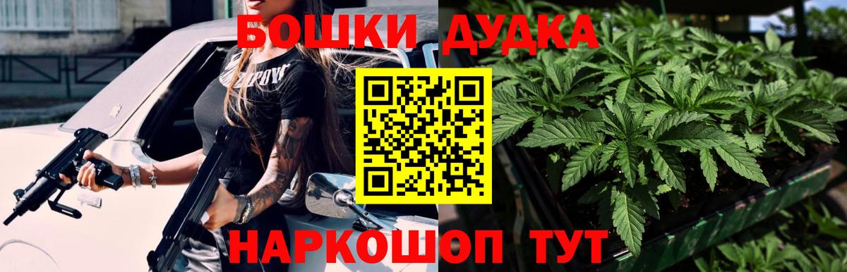 Бошки марихуана VHQ  Шишки марихуана Amnesia  Богданович  Шишки марихуана конопля 