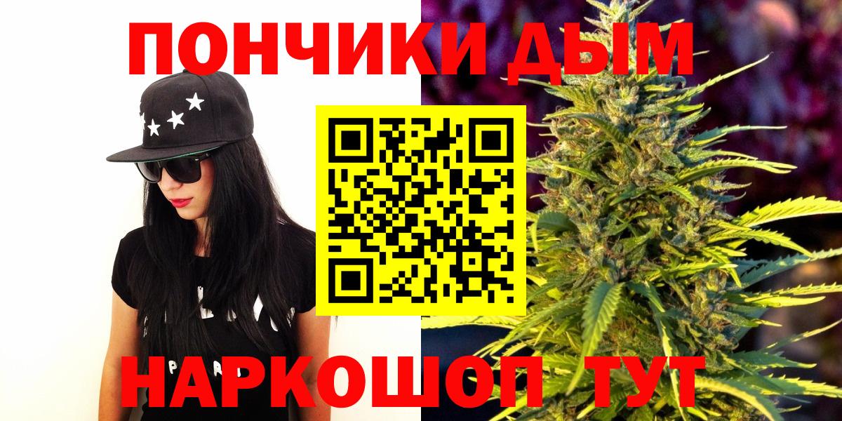 Бошки Шишки SATIVA & INDICA  Вход с VPN  Бошки Шишки Amnesia  Бошки Шишки Amnesia  Богданович 